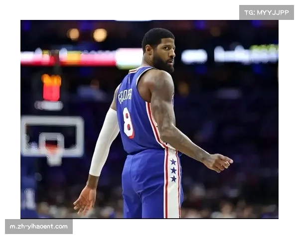 76人乔治禁赛影响：5000万级别球员缺席25场打乱轮换